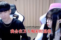 TheShy新星高光表现表现惊艳，塞尔维亚队未来可期！