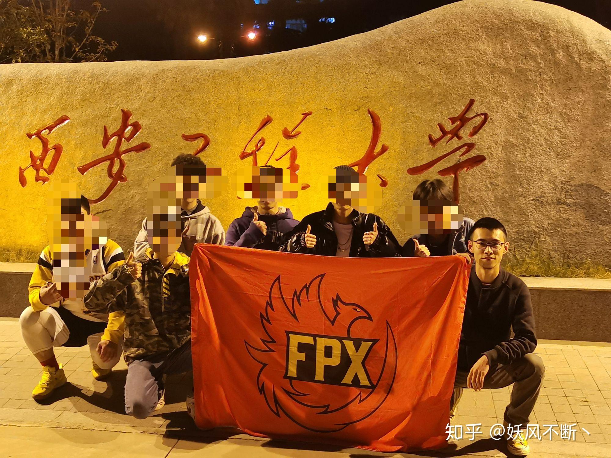 莱万多夫斯基赛事官方发布挺进下一轮新规，FPX争议不断！