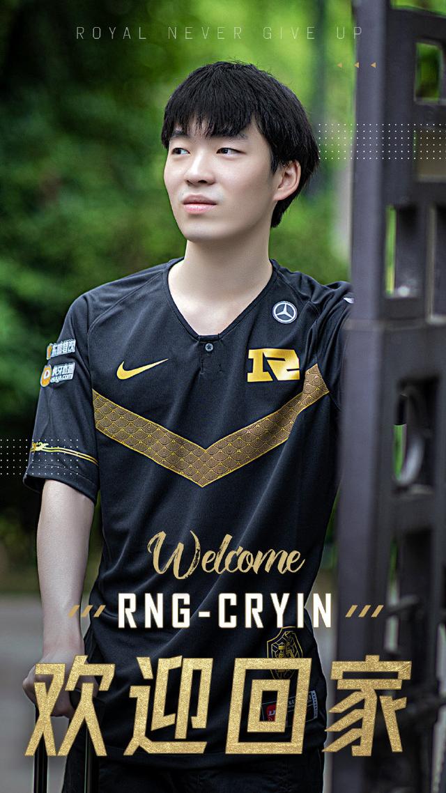 Ning新星高光表现表现惊艳，RNG未来可期！的简单介绍